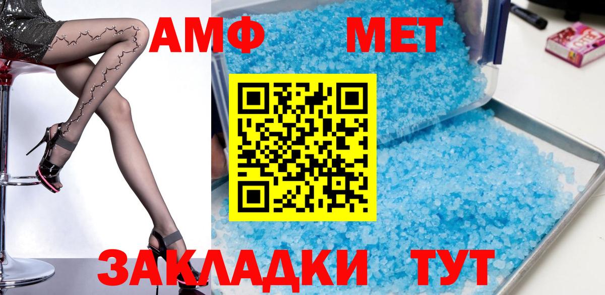 АМФ Premium Серов