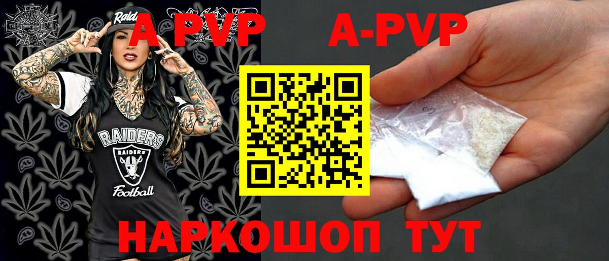 A PVP СК Серов