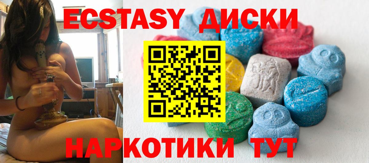 Экстази Дубай Серов