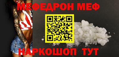 молекула духа Будённовск