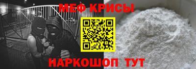 молекула духа Будённовск