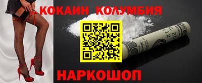 молекула духа Будённовск