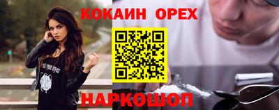 каннабис Бугуруслан