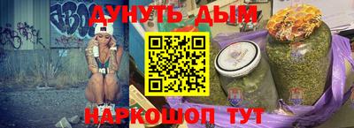 каннабис Бугуруслан