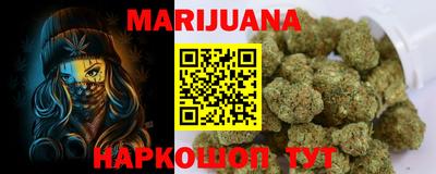 каннабис Бугуруслан