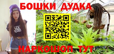 каннабис Бугуруслан
