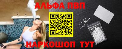 молекула духа Будённовск
