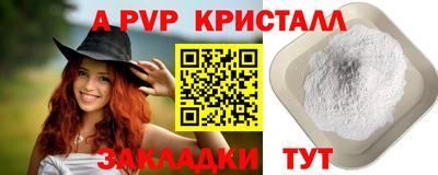 mdpv Бузулук