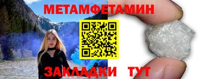 mdpv Бузулук