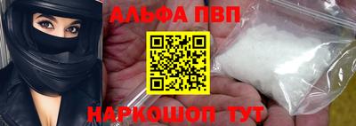 молекула духа Будённовск