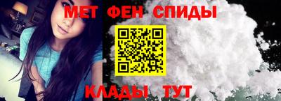 молекула духа Будённовск