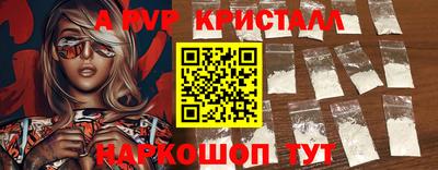mdpv Бузулук