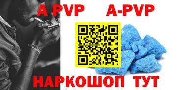 mdpv Бузулук