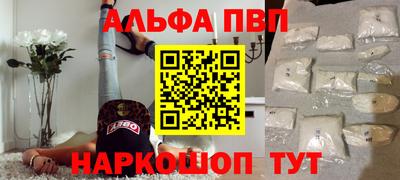 mdpv Бузулук