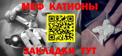 mdpv Бузулук