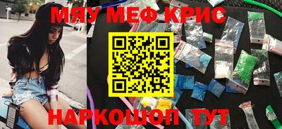 mdpv Бузулук