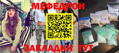 молекула духа Будённовск