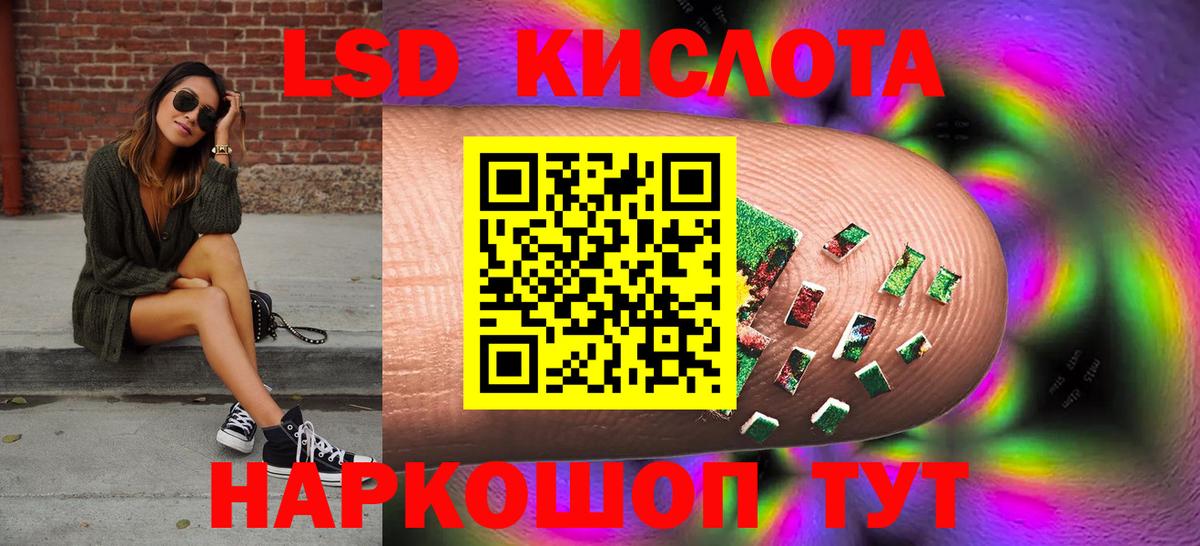 Серов  LSD-25 экстази ecstasy  Вход с VPN  ЛСД экстази ecstasy 