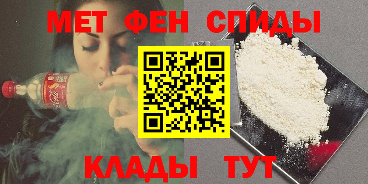 Метамфетамин витя  Вход с VPN  Серов 