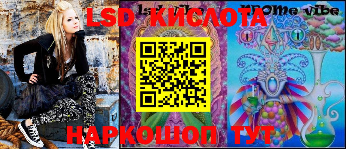 наркотики  Вход с VPN  Серов  Марки 25I-NBOMe 1500мкг  Марки 25I-NBOMe 1500мкг 