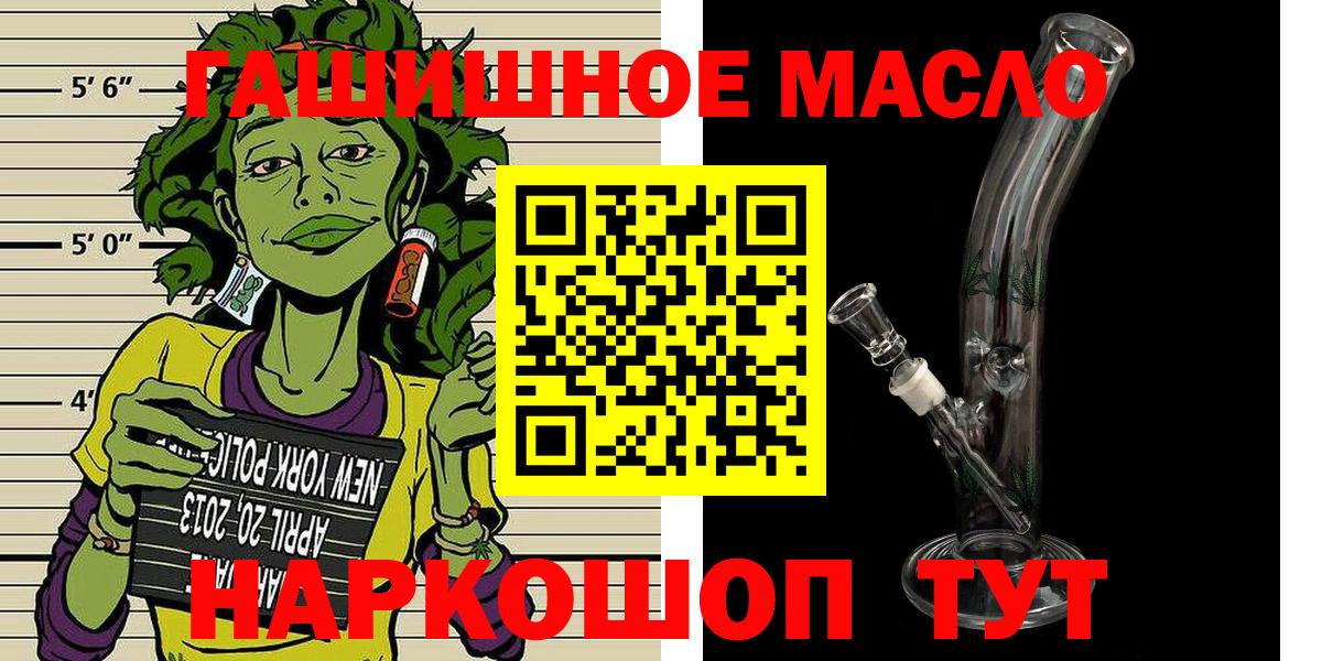 Дистиллят ТГК жижа  Вход с VPN  ТГК вейп  Серов 